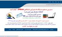 دسترسی به پایگاه های اطلاعاتی و مقالات از طریق سامانه نوین لیب